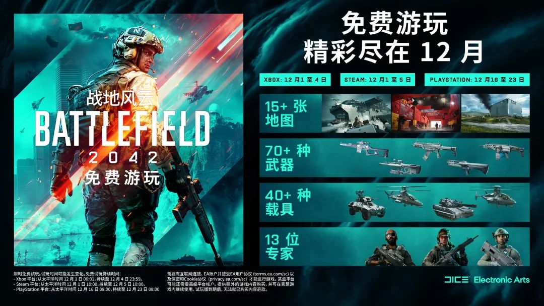 steam黑道圣徒逃出地狱中文,steam黑道圣徒怎么变成中文