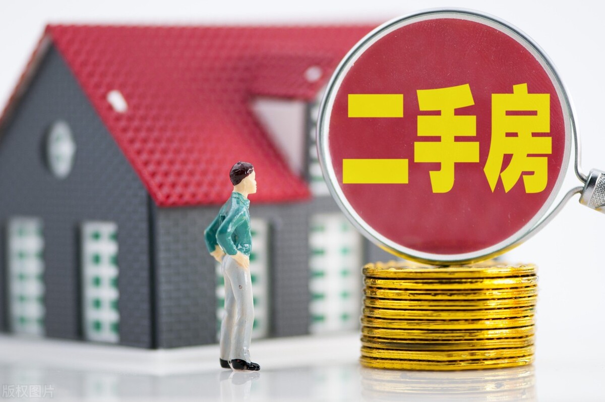 2022年北京二手房交易全流程和所需材料（最新版）