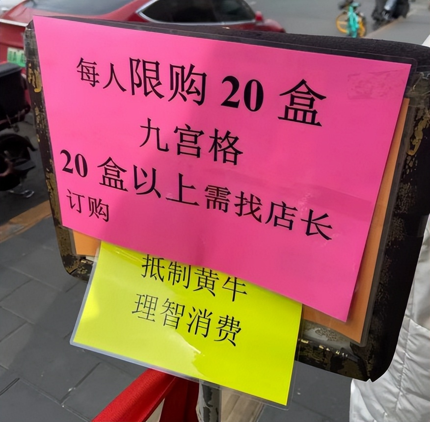 黄牛倒卖网红食品面包竟加价百元,黄牛倒卖网红面包价格翻4倍