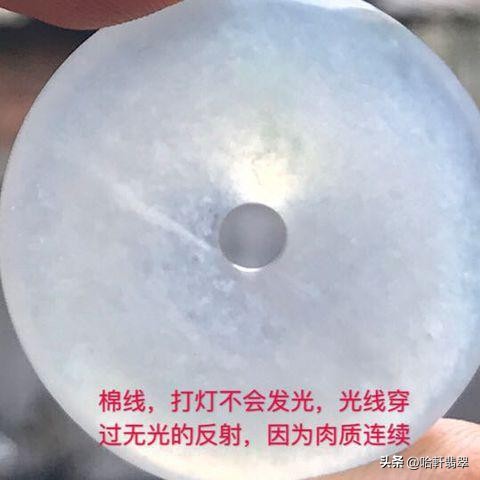 翡翠手镯棉线和石纹区别,翡翠棉线与石纹区别