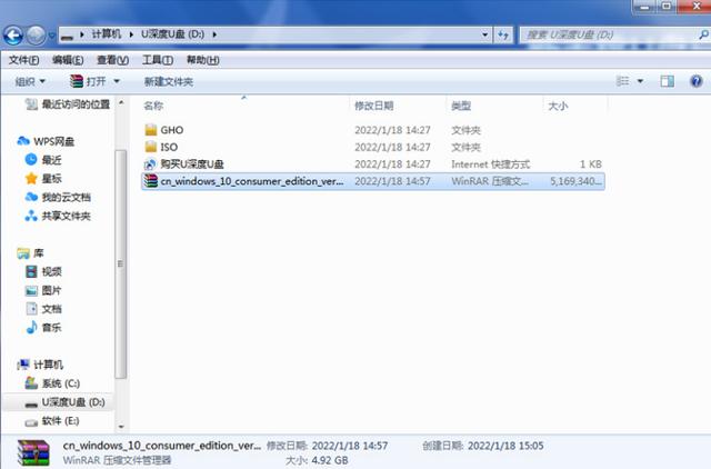 微pe怎么用u盘启动盘重装系统,u盘启动盘转为ntfs还能重装系统吗