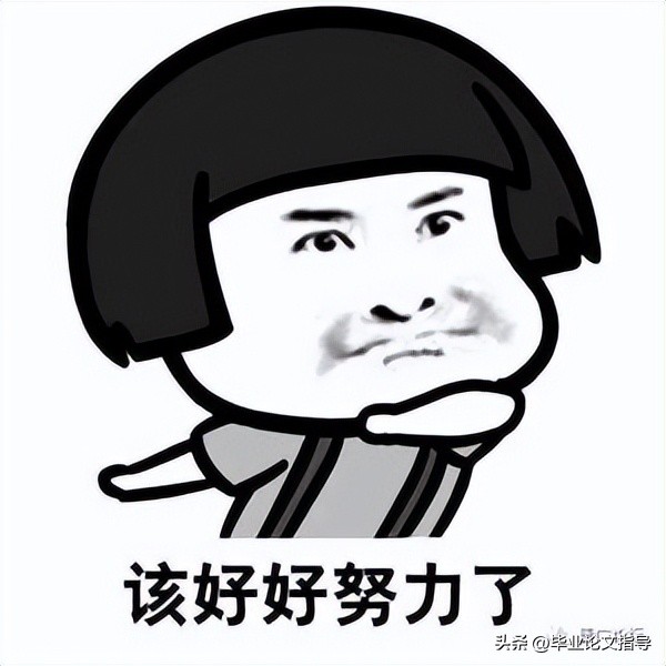 如何收集论文资料300字,准备怎样收集论文所需材料