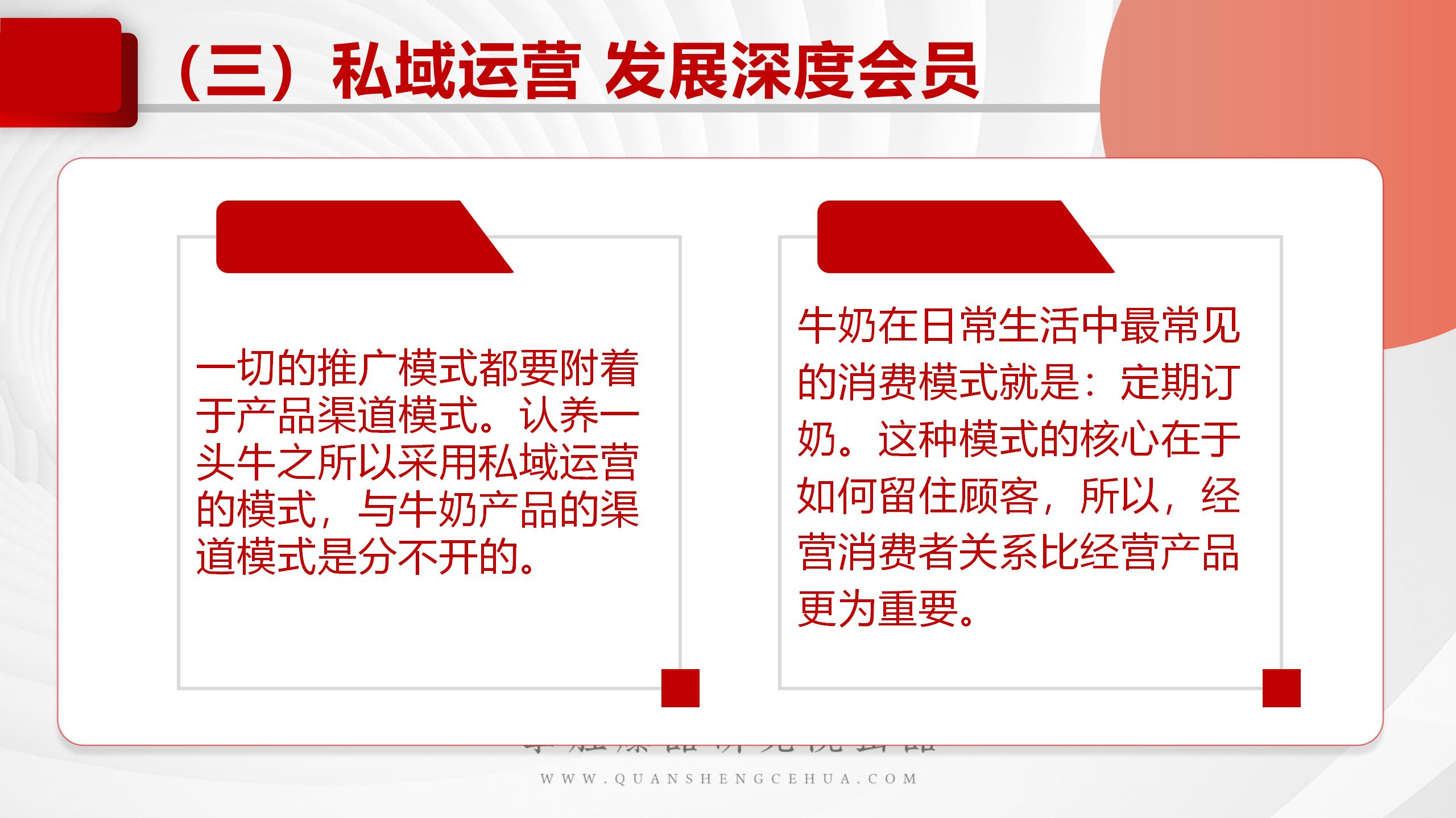 认养一头牛品牌未来发展破局,认养一头牛品牌分析