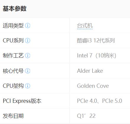 购机避坑指南笔记本,小白的笔记本购机指南