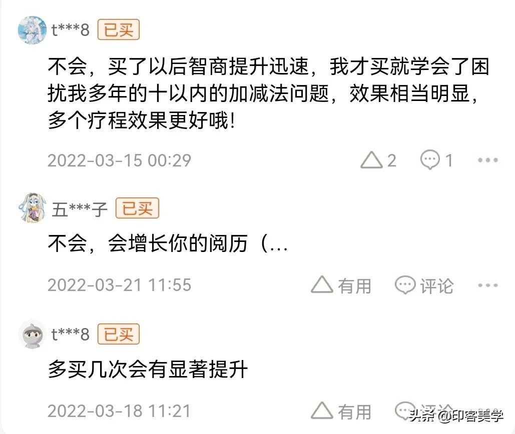 开眼了！年轻人的奇葩服务真能整