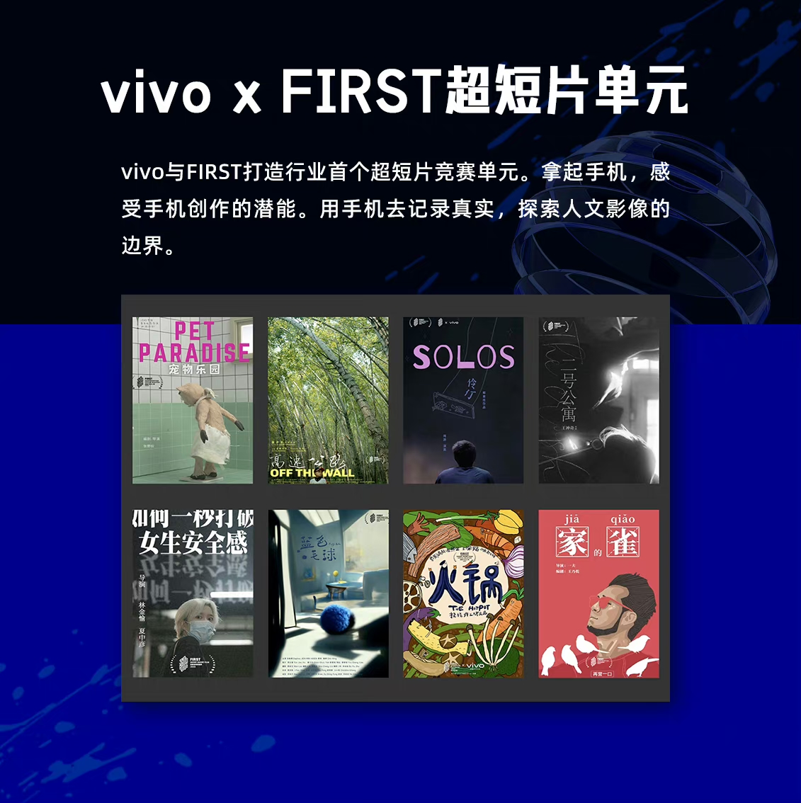 vivov3首发价格,vivov3芯片最新消息