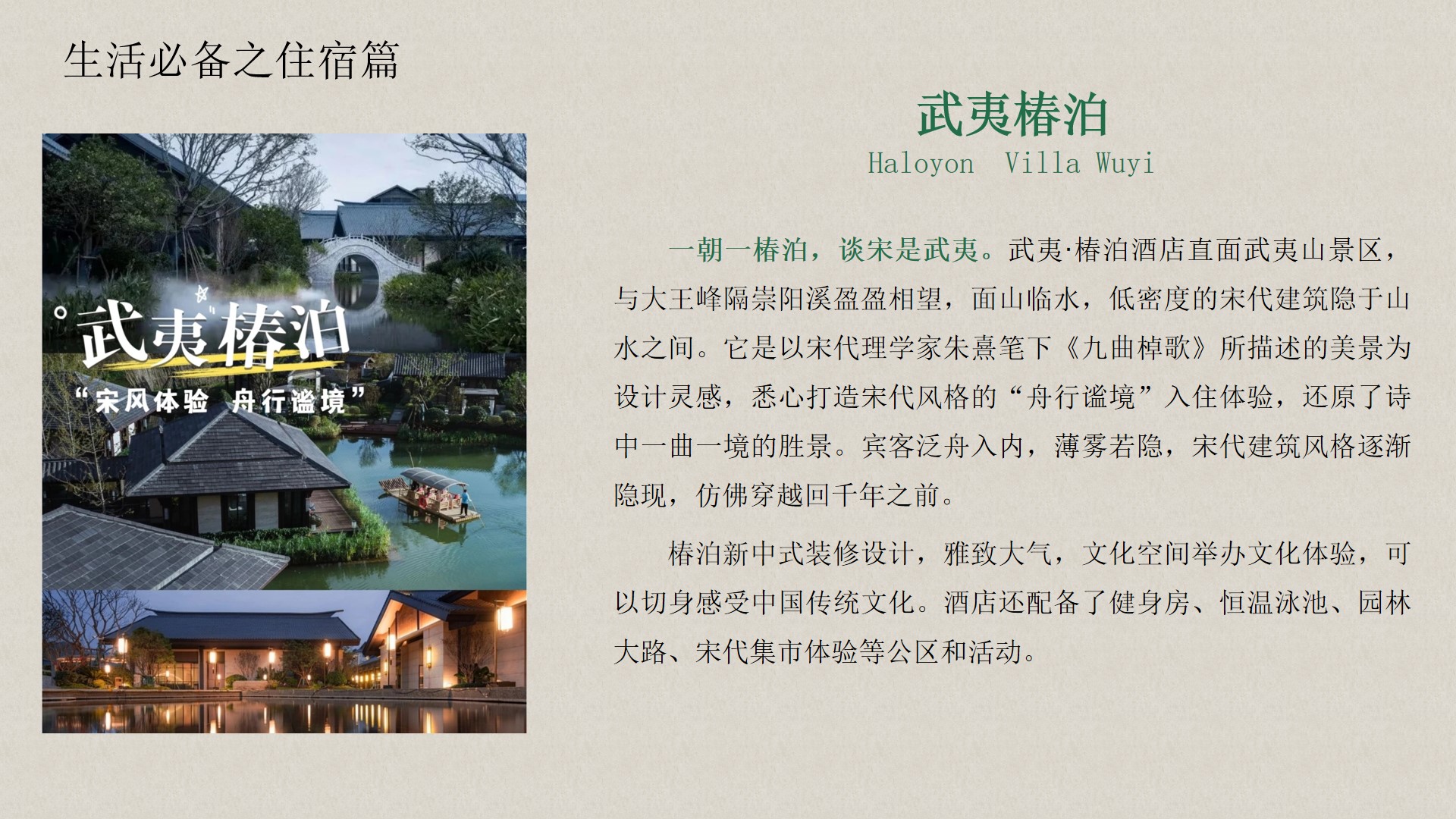 武夷印象建州,七彩云南旅游线路设计