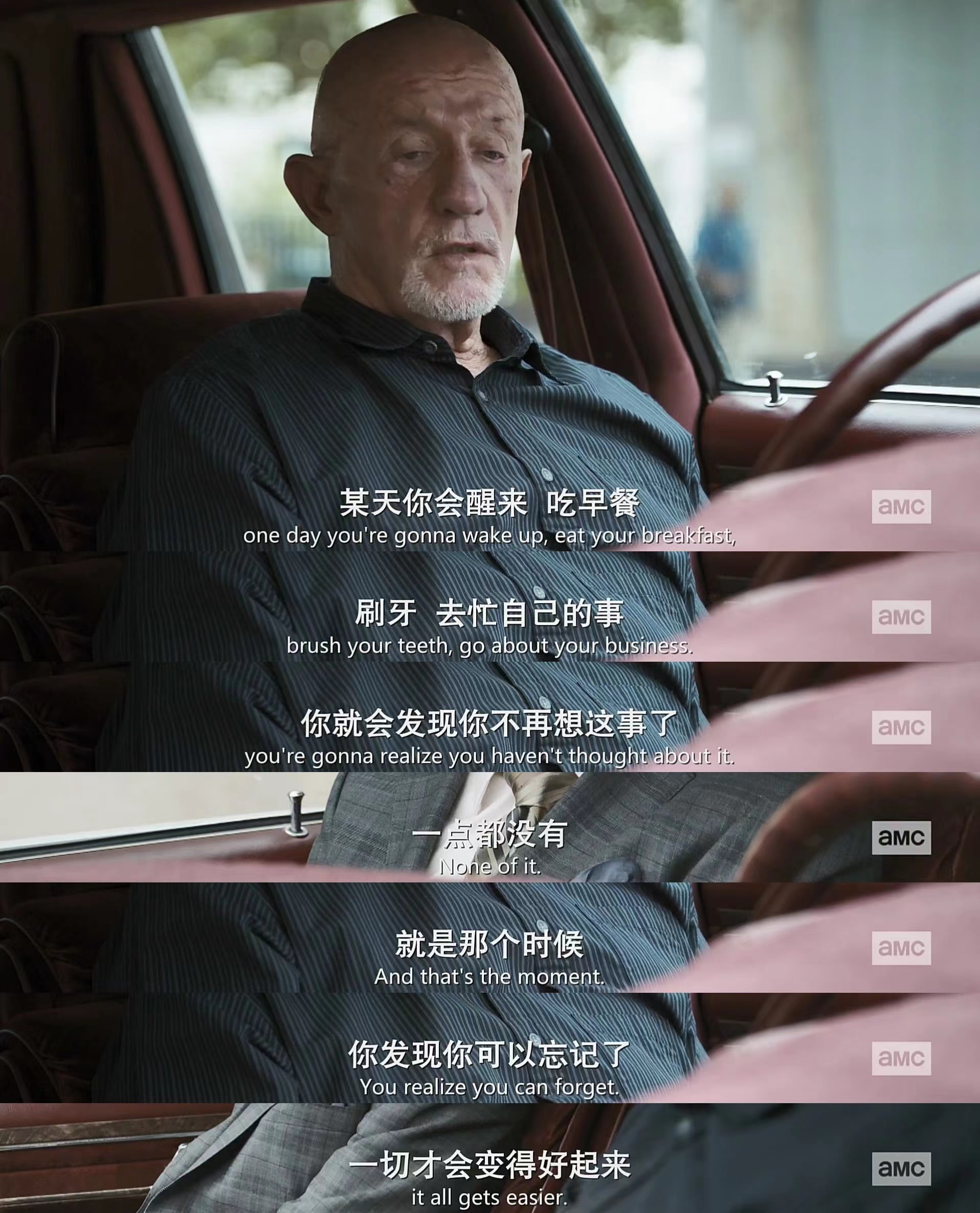 风骚律师s5e04预告,风骚律师s5-9详解