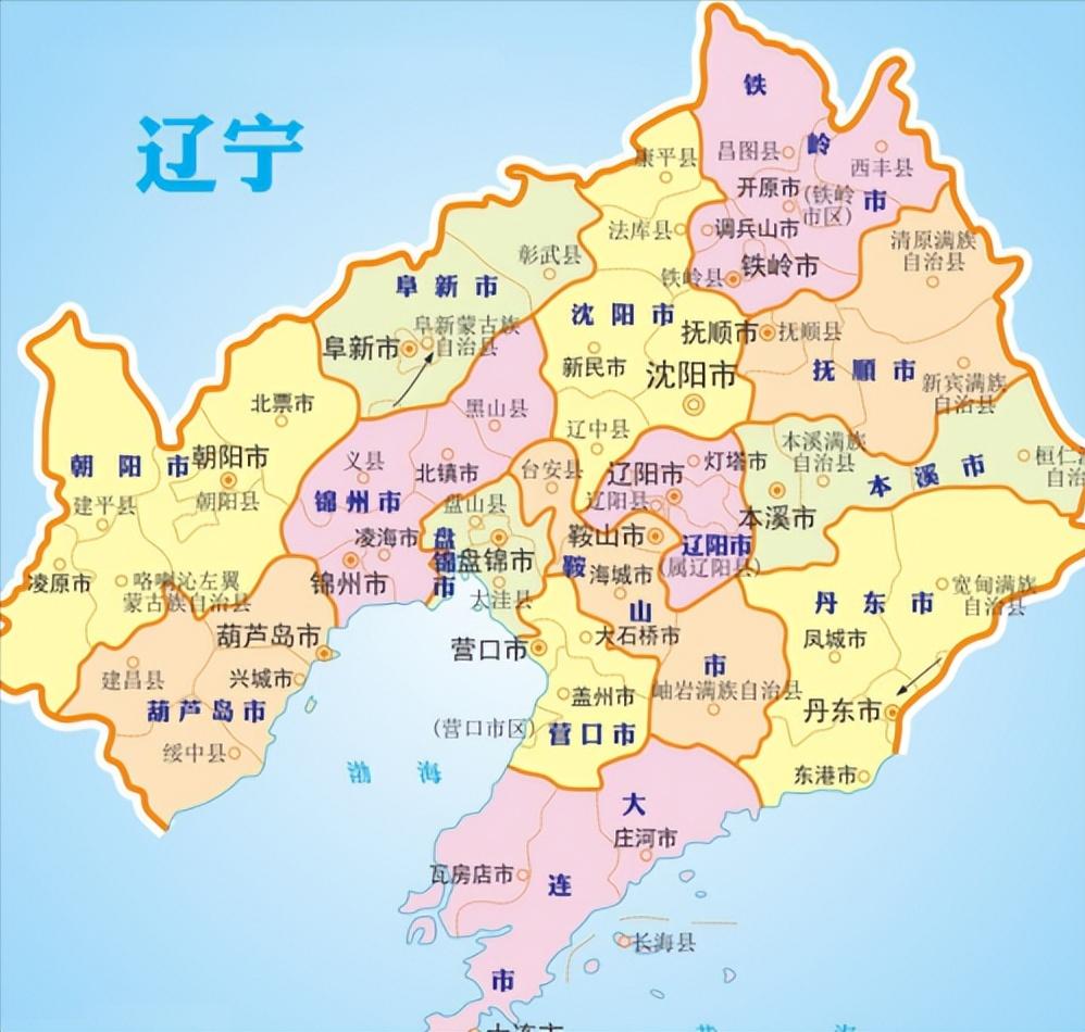 辽宁区划调整规划,辽宁东北振兴大连