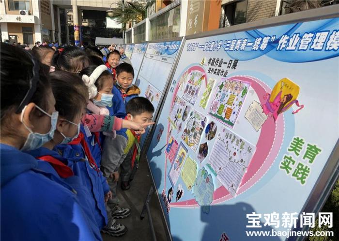 宝鸡市教育未来发展之路,宝鸡教育大事件