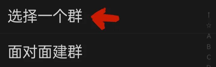 微信怎么退出群聊,微信怎么批量退出群聊