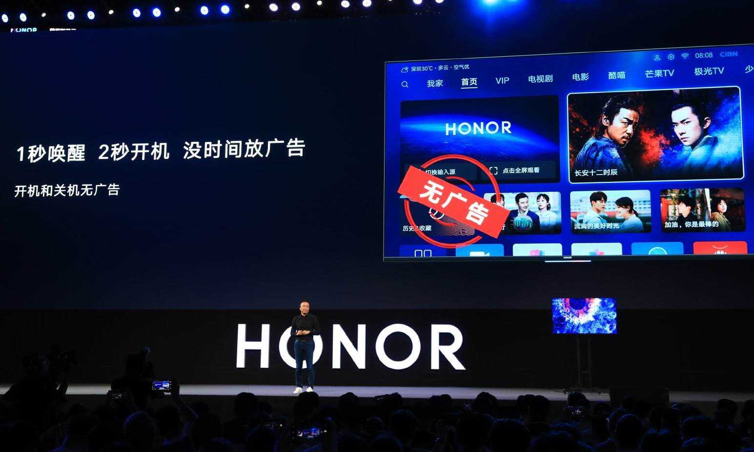 2019电视选购全攻略,2020电视选购全攻略