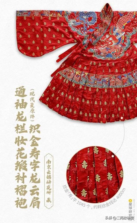 华夏历史服饰,华夏传统服装