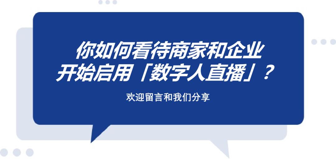 薇娅主播现在怎么样了,ChatGPT会取代哪些职业