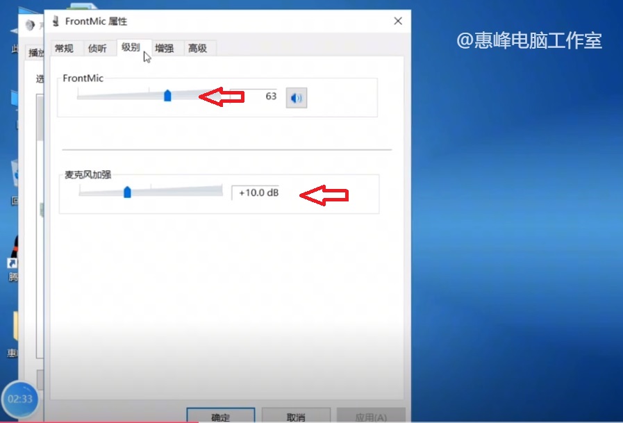 win10电脑麦克风声音小怎么设置,win10系统怎么调麦克风输出没声音