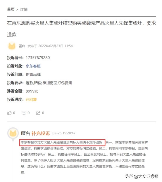 火星人集成灶线上线下产品,火星人带领集成灶行业