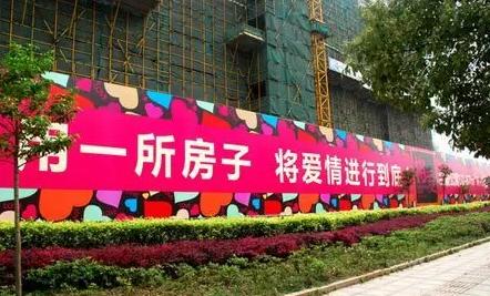 房产证70年产权到期后续期是多久,永久房产证的房子国家会收回吗