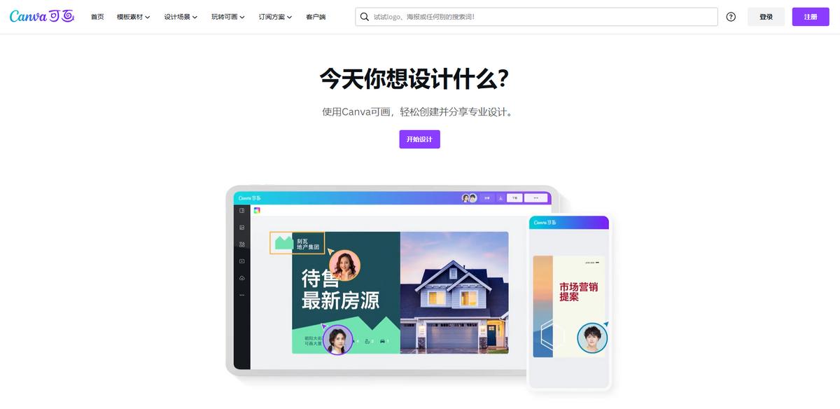 好的绘图网站,绘图创作网站