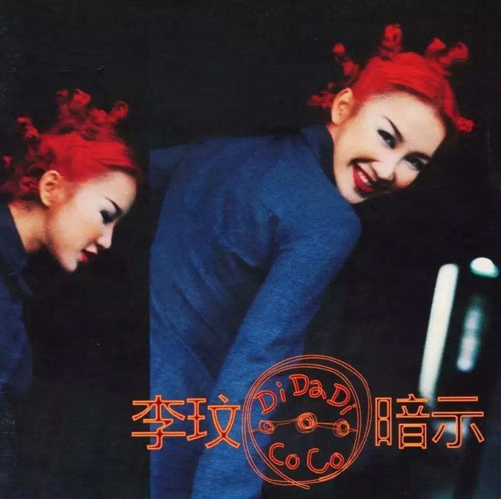 coco李玟月光爱人湖南卫视,coco李玟月光爱人现场版