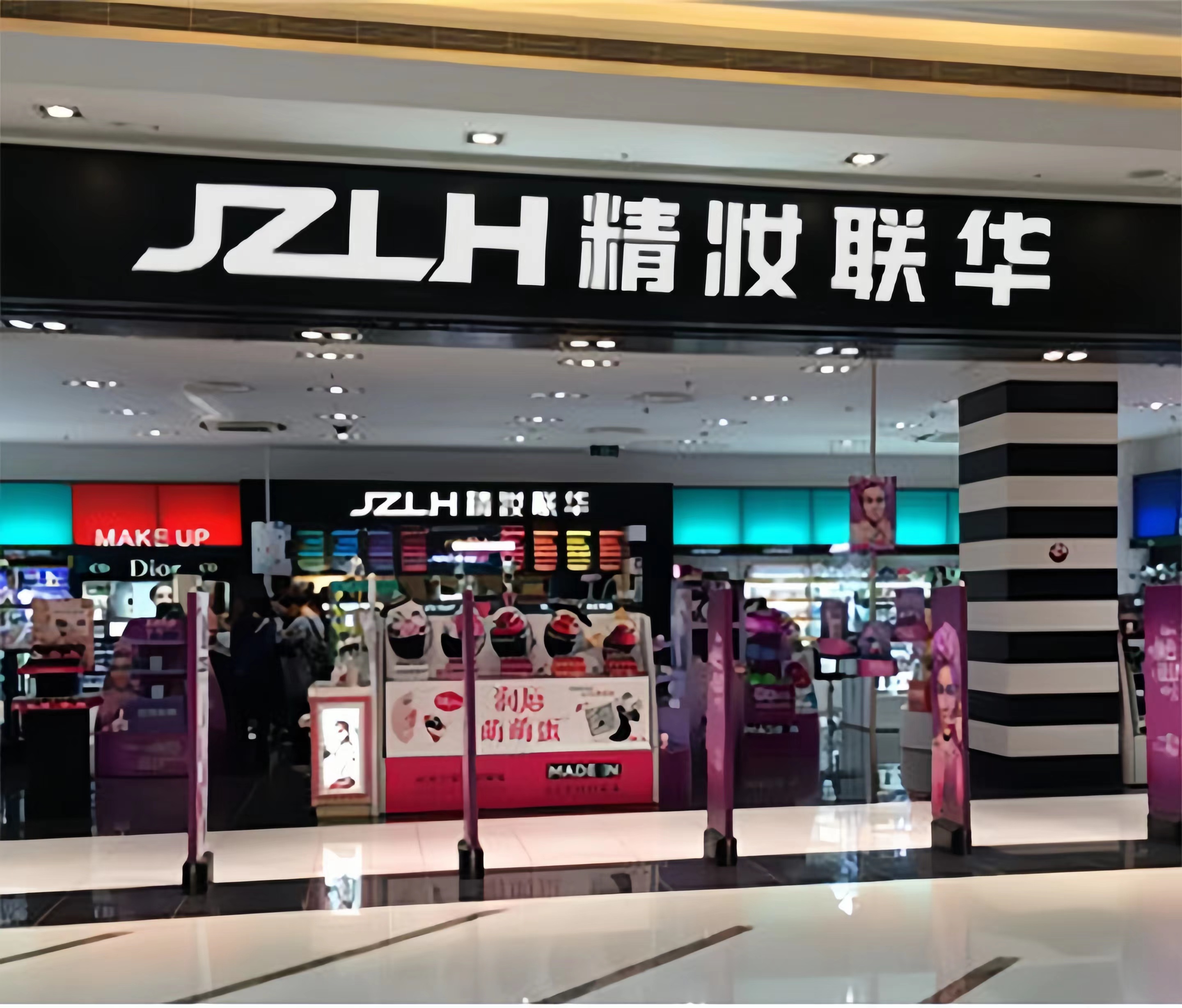 美妆店加盟创业项目怎么选比较好,广州美妆加盟哪个品牌好呢