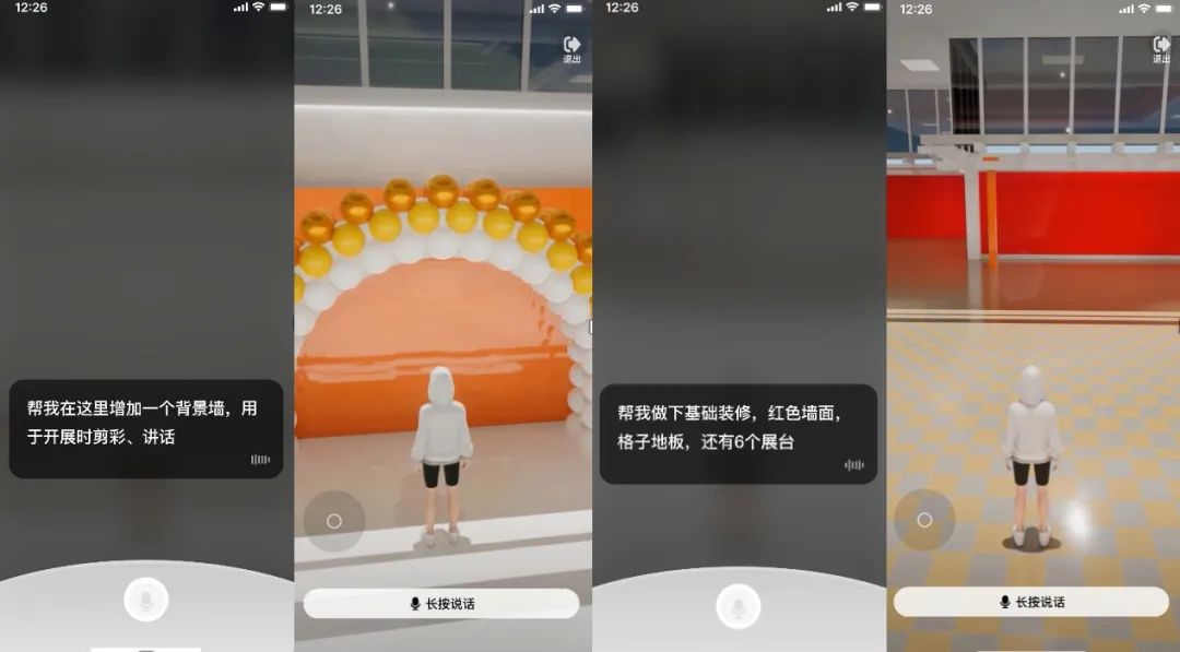 手机天猫3d音乐节,手机天猫淘宝