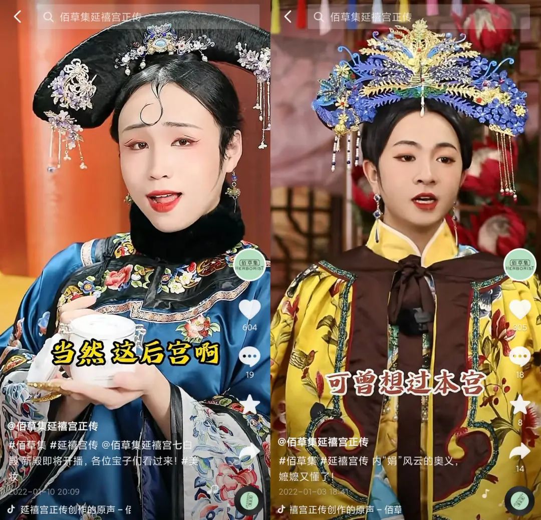 直播间最近有哪些变化,2021年年终回顾