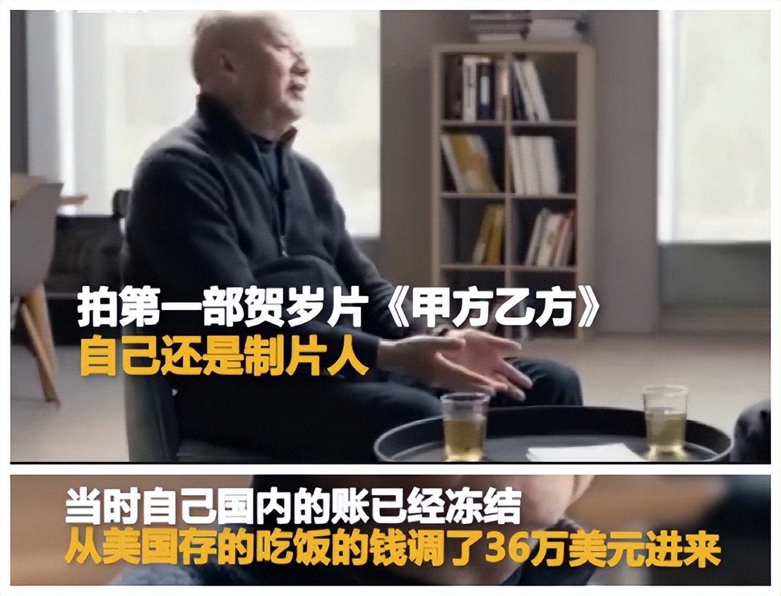 牟其中靠智慧赚钱,牟其中荒诞计划全集