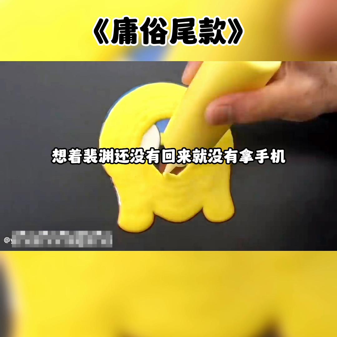 庸俗文学小说,庸俗文学后续