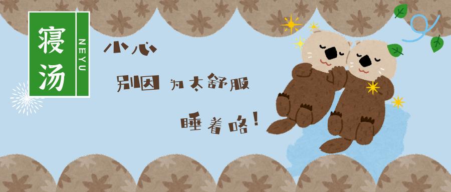 温泉泡池怎么设计,家庭室内温泉泡池尺寸