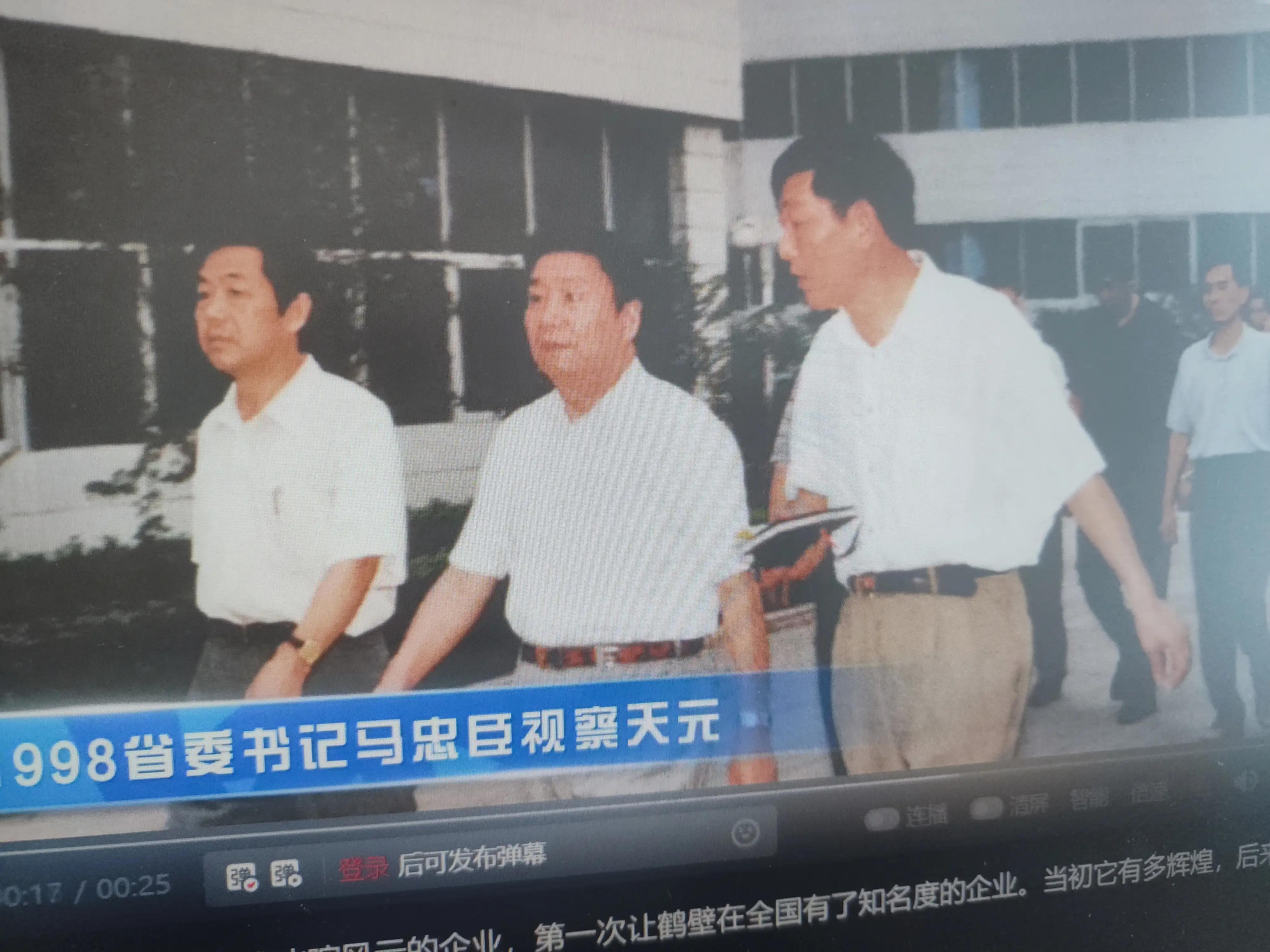 鹤壁天元日化主要产品,鹤壁天元集团还存在吗