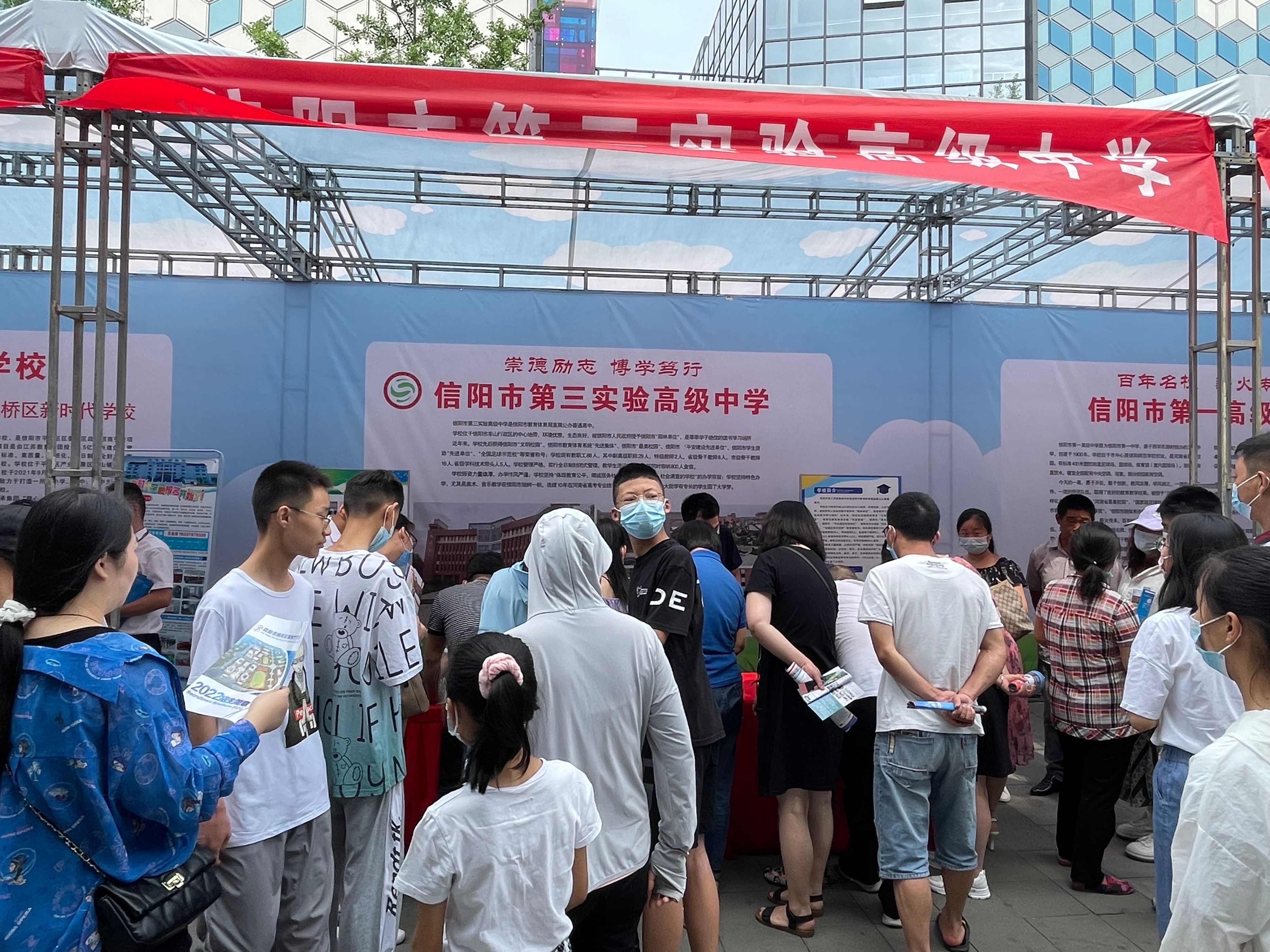 2022年信阳高中中招人数,信阳市中招前十名