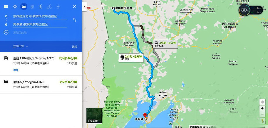 二十万公里心路历程10章故国山河壮从格罗杰科沃到海参崴