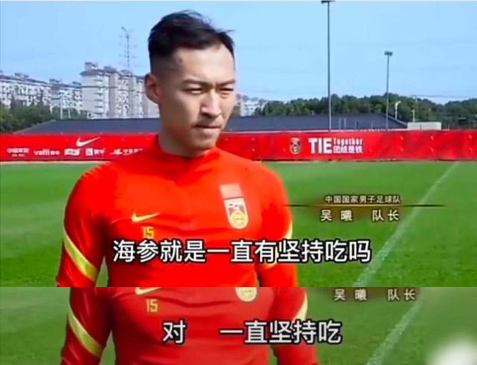 国足对球迷道歉视频,给国足道歉热搜