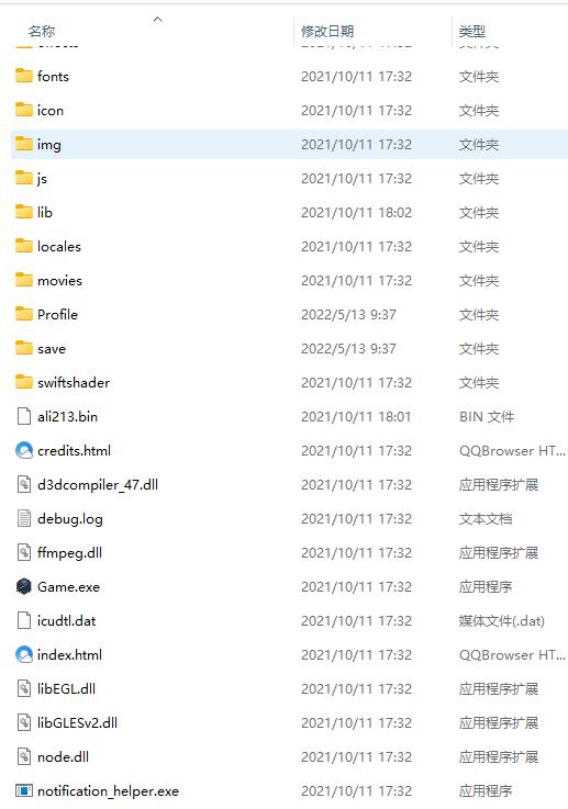 我被逐出队伍后过上慢生活合集,我被逐出队伍后过上慢生活图片