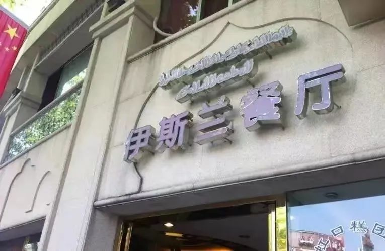 上海老字号外卖早餐,上海知名老字号外卖
