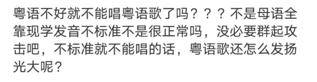 塑料粤语歌对比正宗粤语歌,最火塑料粤语歌单