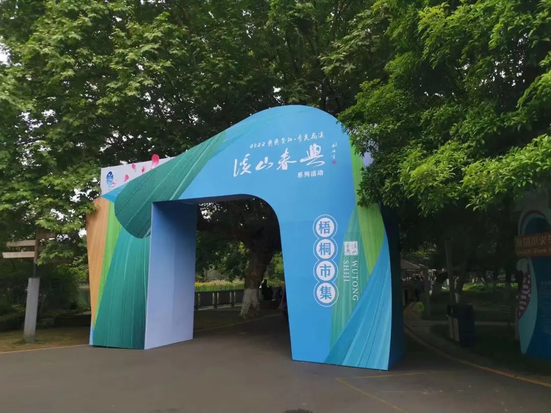 必去的花溪公园,假期余额不足游玩依旧火热