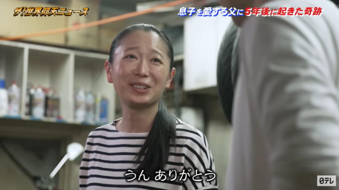 日本年轻男子不幸早逝，十几年后，父亲收到这样一份惊喜…