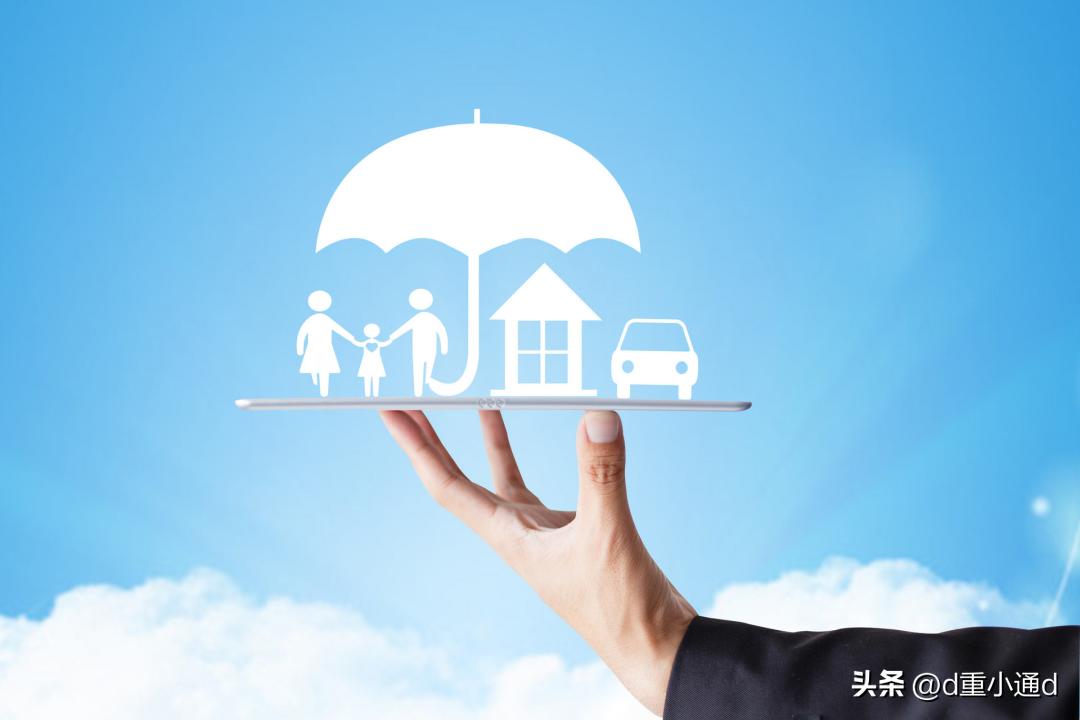 重庆公积金有利息吗,重庆公积金用了一次还能再用吗