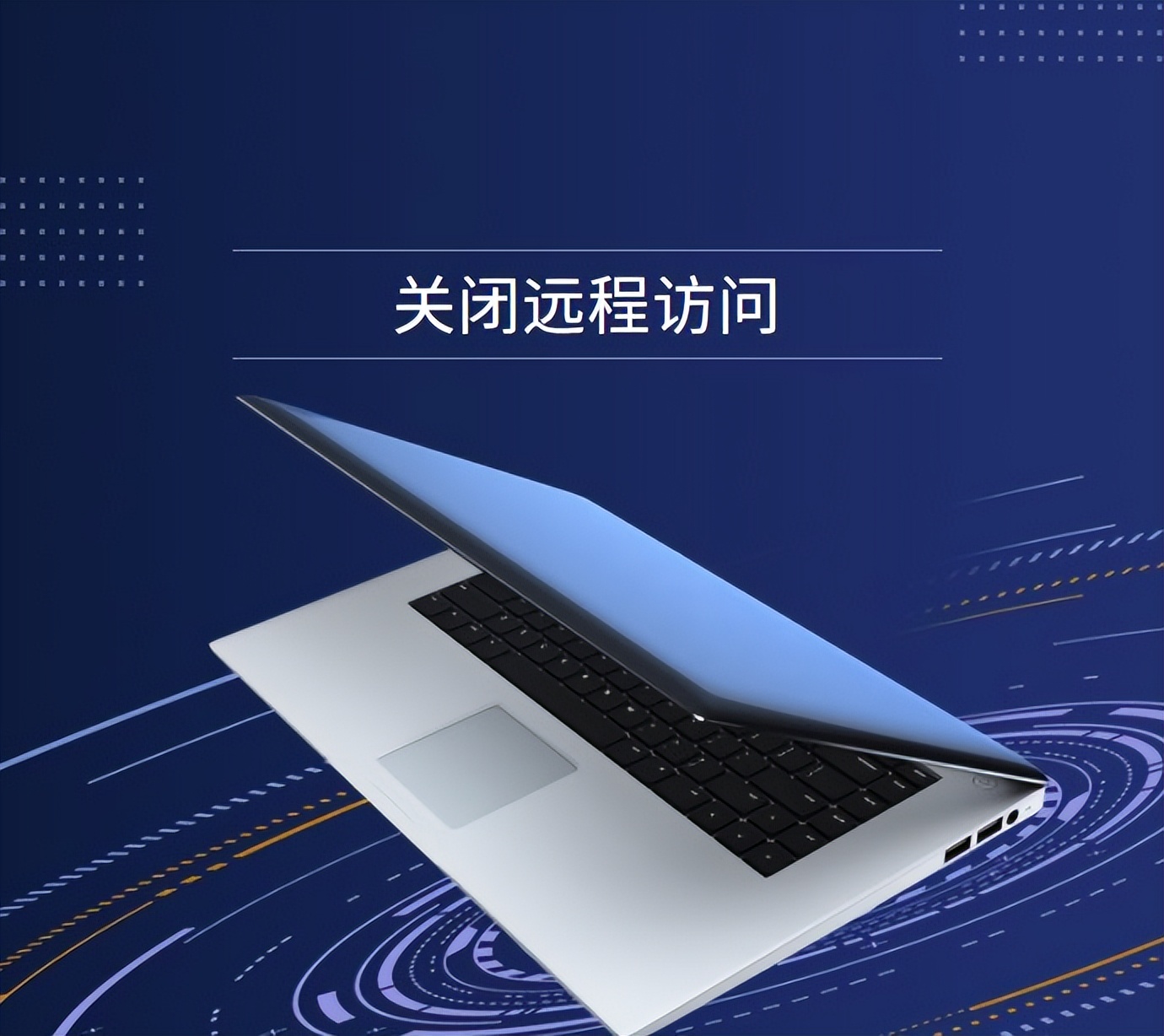 被别人威胁能立案吗,电脑被黑对方威胁我