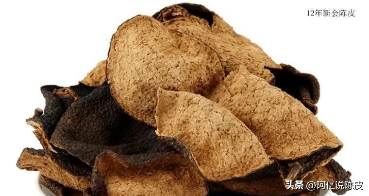 阿仁陈皮,阿仁谈陈皮