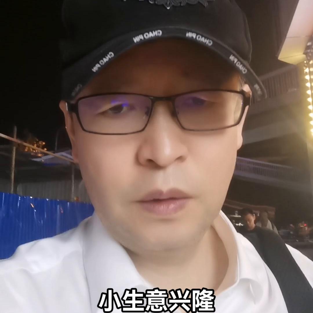 小生意赚大钱,做点什么小生意兴隆