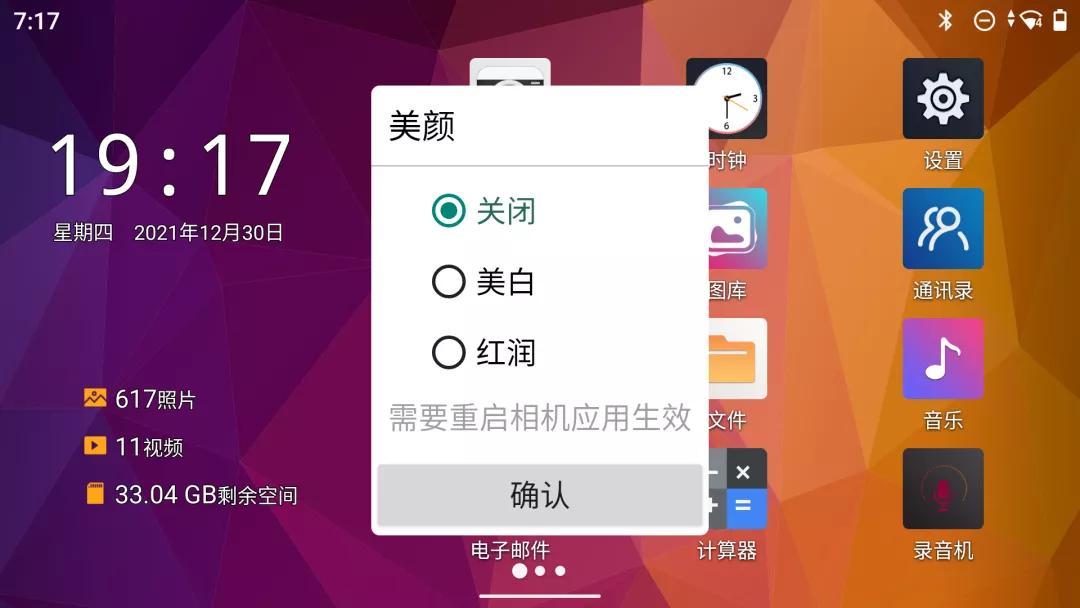 国产直播相机测评,最好用的安卓系统相机