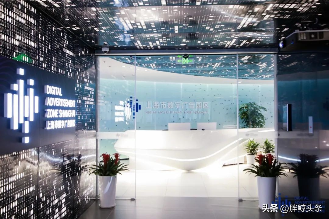 上海数字广告园区,上海市数字广告园区