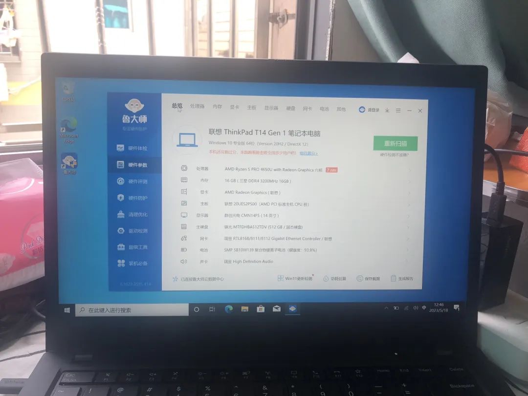 2020款thinkpadt14测评,2022款thinkpadt14评测