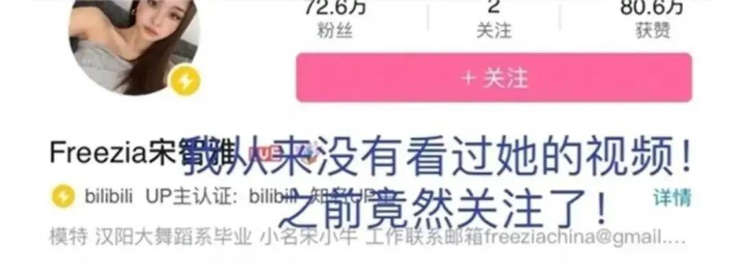 网红宋智雅火到中国,网红宋智雅生日