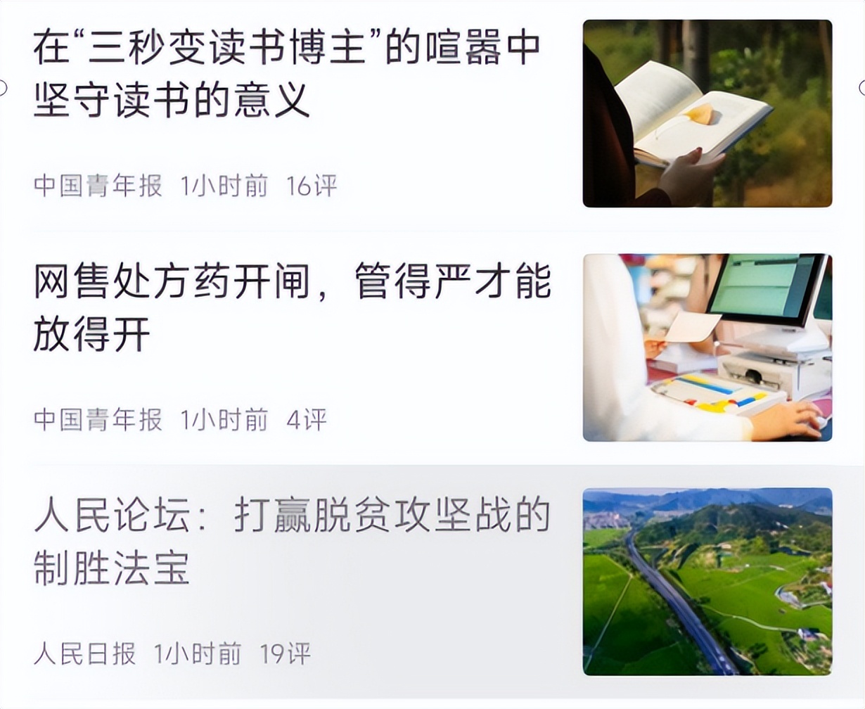 公考上岸资料呀,河北2024公考备考资料