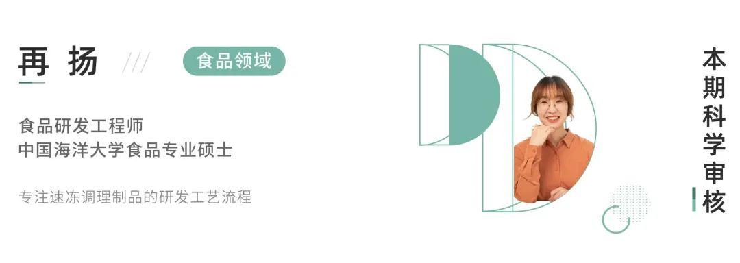 67块钱的雪糕,雪糕界便宜的七款雪糕