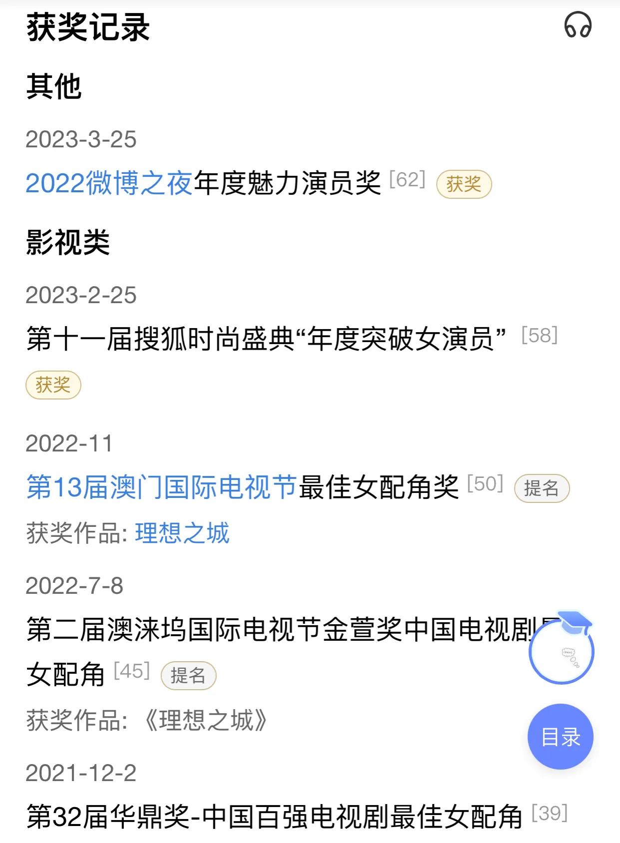 高叶古装,高叶古装好惊艳