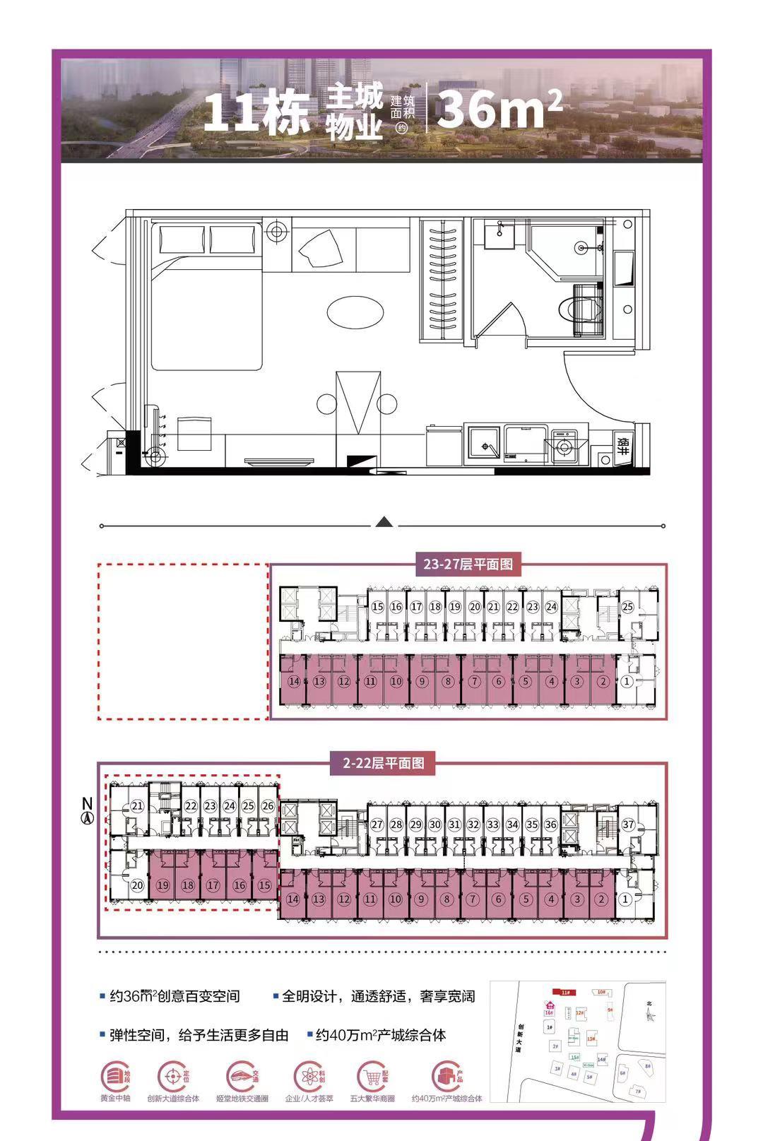 广州黄埔雅居乐创新中心周边楼盘,雅居乐黄埔创新中心9栋
